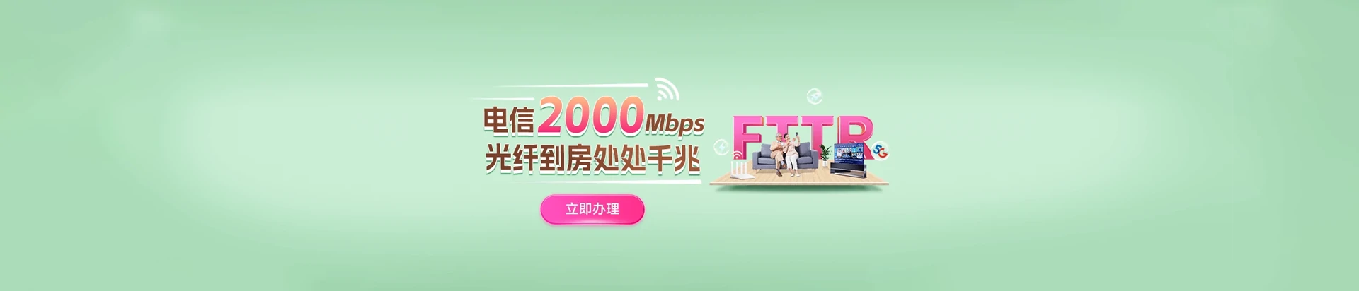 澄城县电信宽带